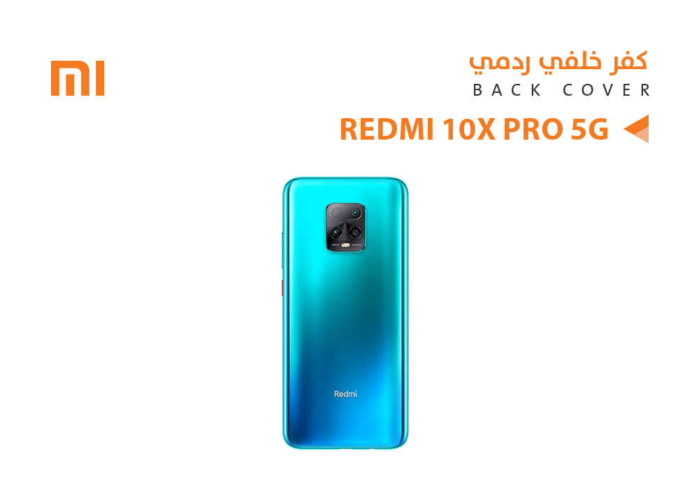 ASA - كفر خلفي ردمي REDMI 10X 5G اخضر