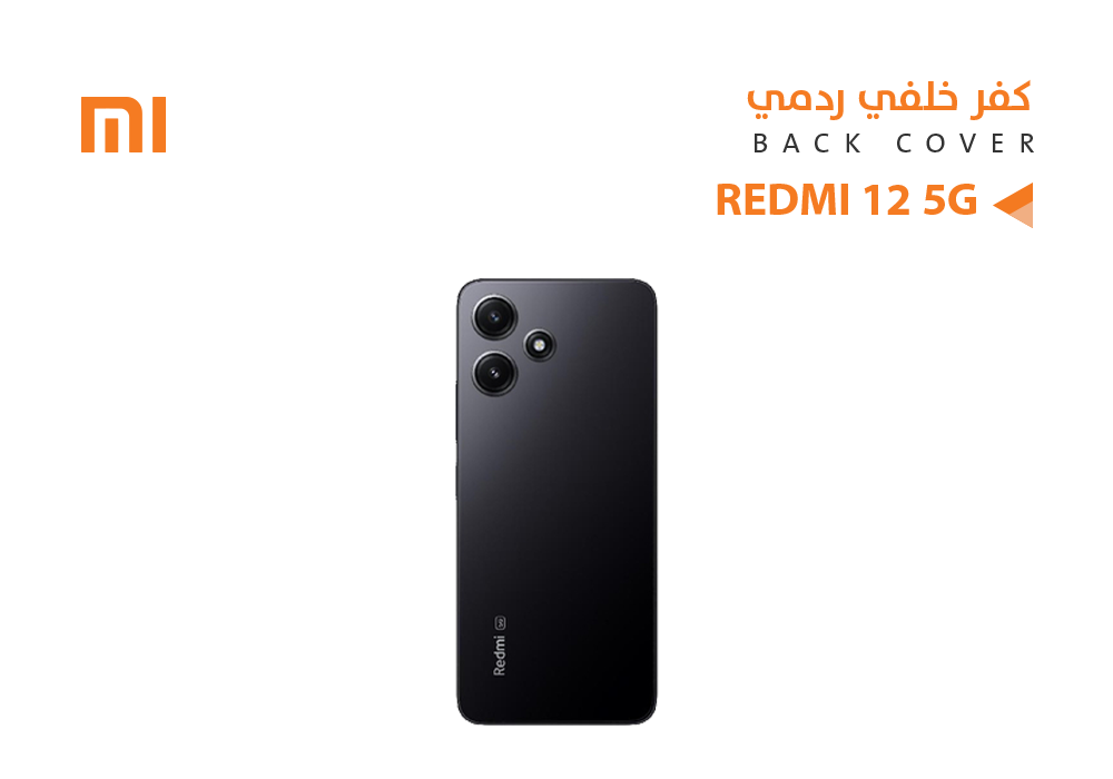 ASA - كفر خلفي ردمي REDMI 12 5G اسود