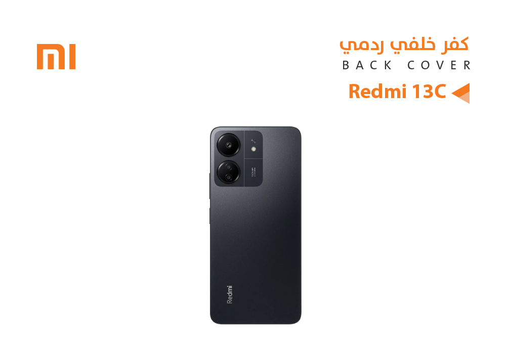 ASA - كفر خلفي ردمي REDMI 13C اسود