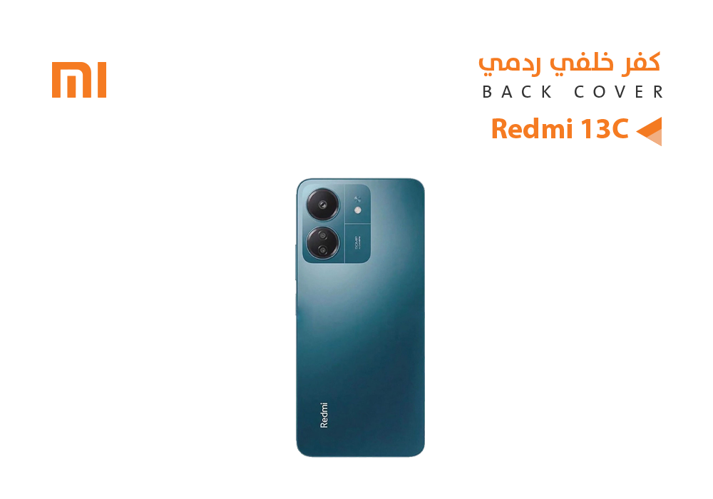 ASA - كفر خلفي ردمي REDMI 13C ازرق