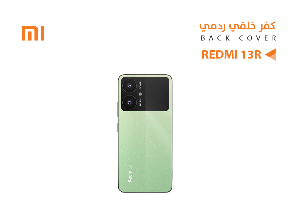 ASA - كفر خلفي ردمي REDMI 13R اخضر