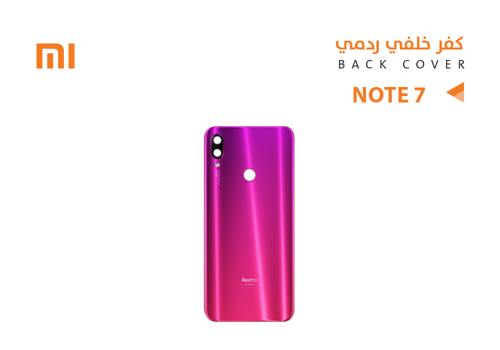 ASA - خلفيات ردمي REDMI - NOTE7 احمر