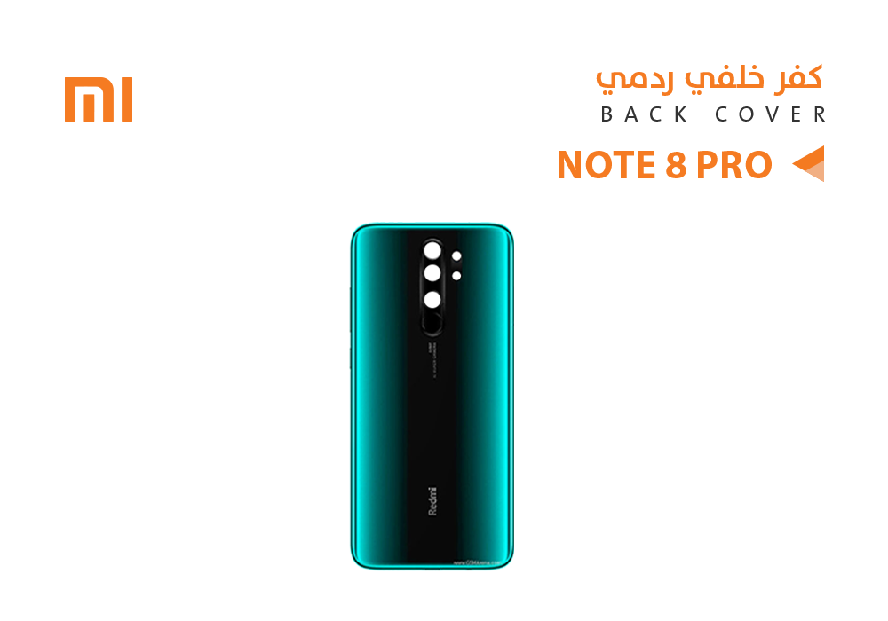 ASA - كفر خلفي ردمي REDMI NOTE8 PRO اخضر