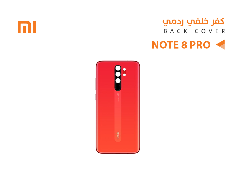 ASA - كفر خلفي ردمي NOTE8 PRO احمر