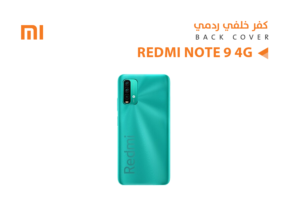 ASA - كفر خلفي ردمي REDMI NOTE9 4G - M2010 اخضر