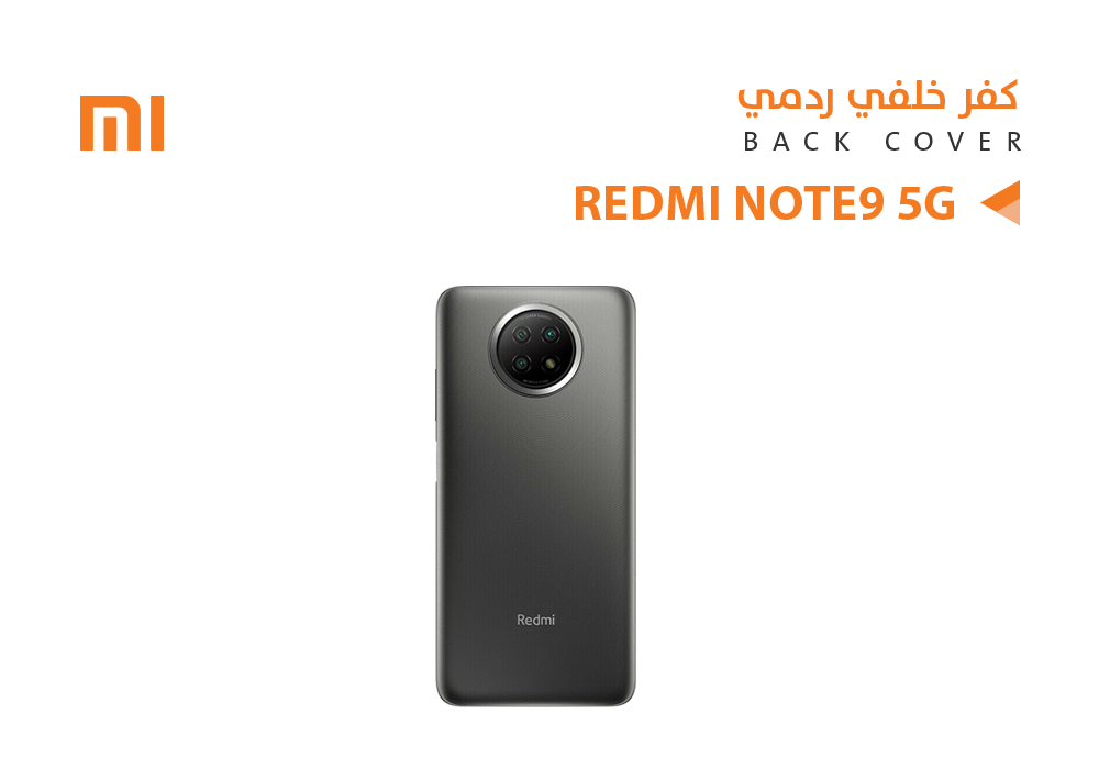 ASA - كفر خلفي ردمي REDMI NOTE9 5G اسود