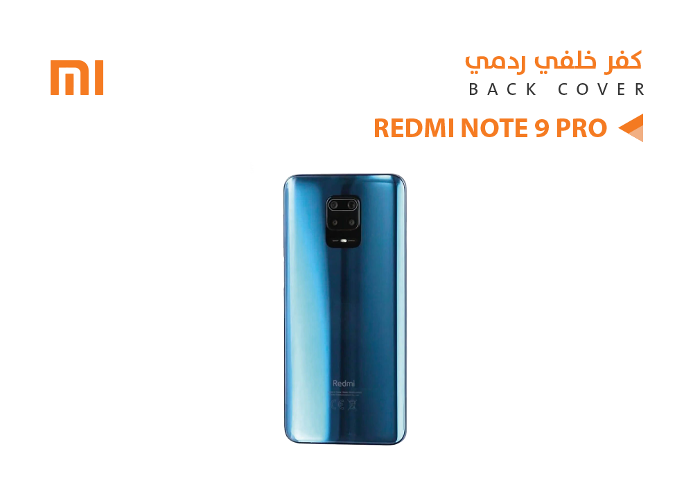 ASA - كفر خلفي ردمي REDMI NOTE9 PRO ازرق