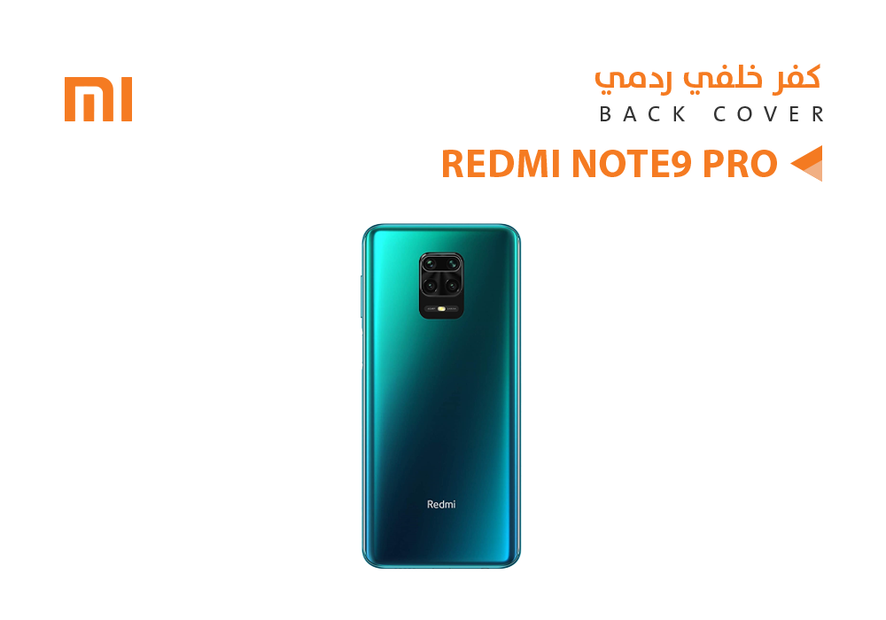 ASA - كفر خلفي ردمي REDMI NOTE9 PRO اخضر