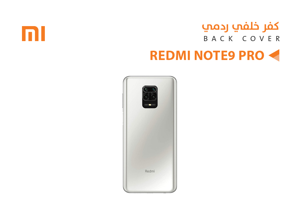 ASA - كفر خلفي ردمي REDMI NOTE9 PRO ابيض