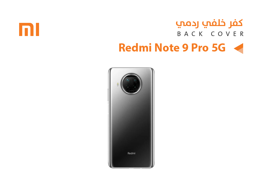 ASA - كفر خلفي ردمي REDMI NOTE9 PRO 5G اسود