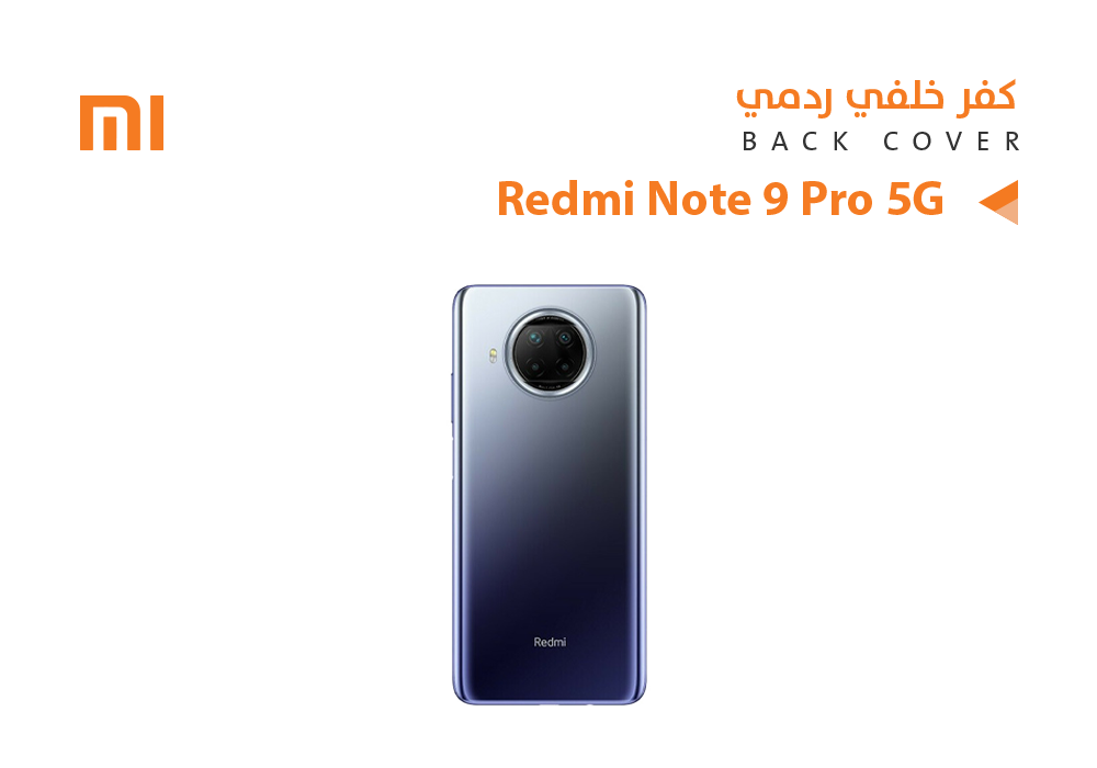 ASA - كفر خلفي ردمي REDMI NOTE9 PRO 5G ازرق