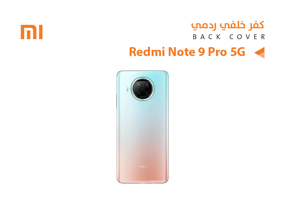 ASA - كفر خلفي ردمي REDMI NOTE9 PRO 5G وردي