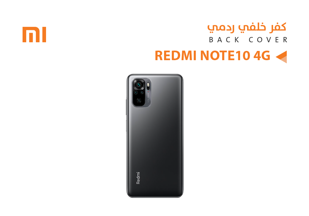 ASA - كفر خلفي ردمي REDMI NOTE10 4G اسود