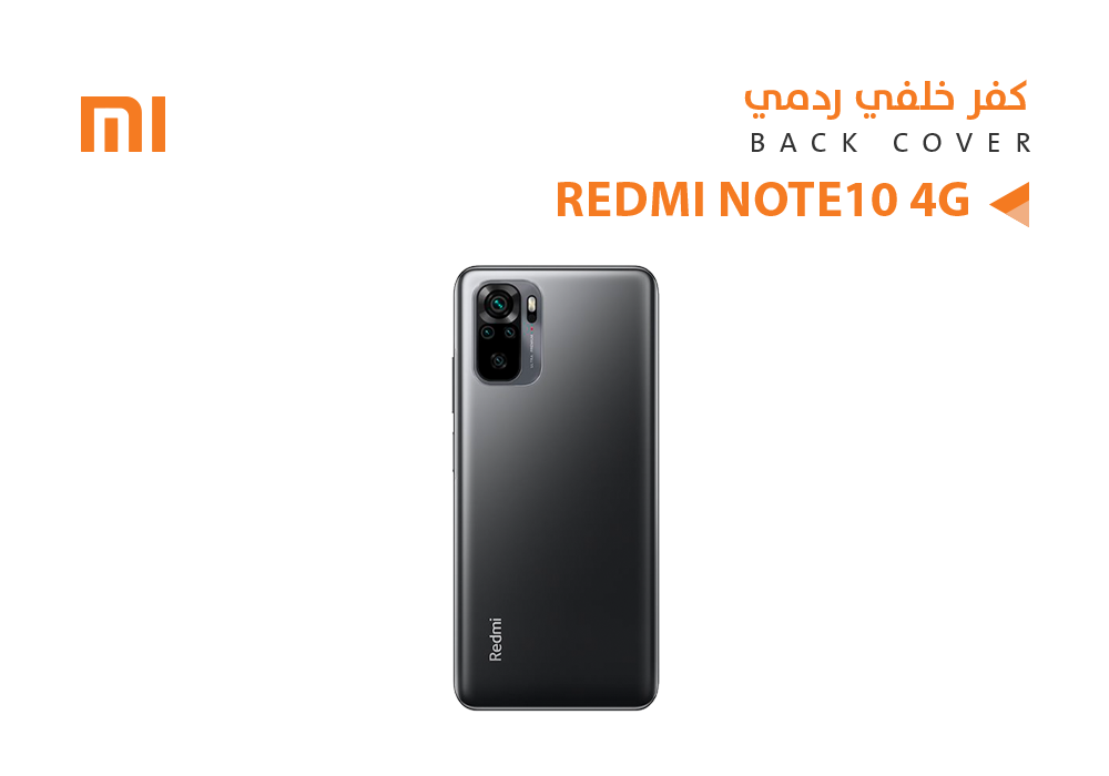 ASA - كفر خلفي ردمي REDMI NOTE10 4G رمادي