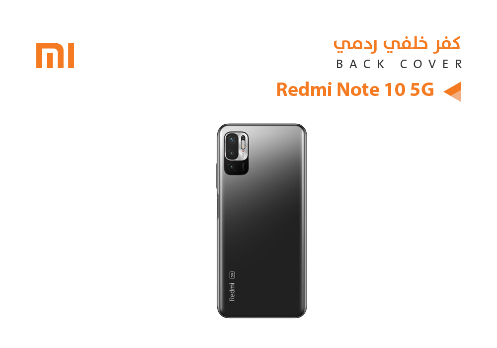 ASA - كفر خلفي ردمي REDMI NOTE10 5G اسود