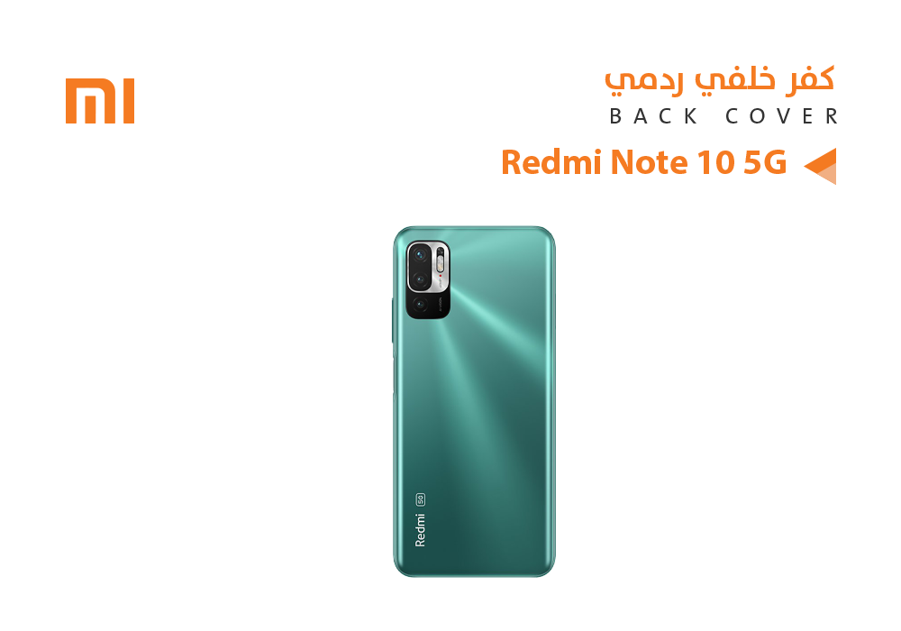 ASA - كفر خلفي ردمي REDMI NOTE10 5G اخضر