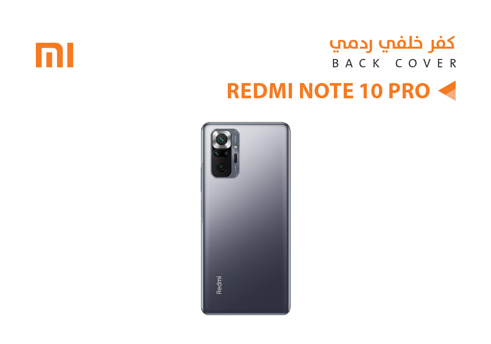 ASA - كفر خلفي ردمي REDMI NOTE10 PRO اسود