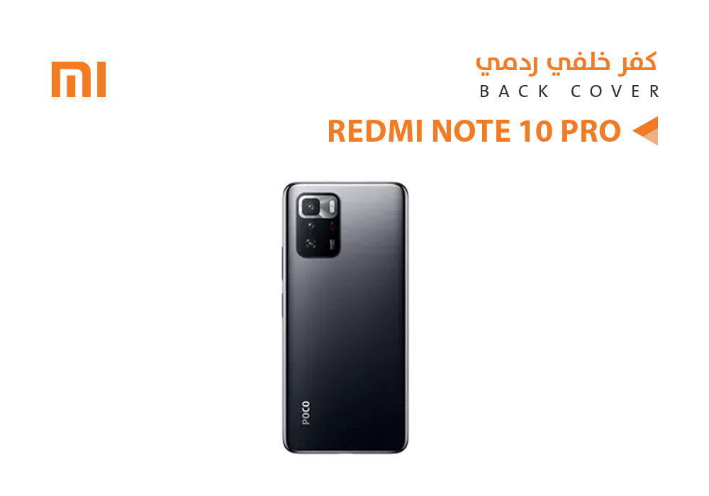 ASA - كفر خلفي ردمي REDMI NOTE10 PRO رمادي