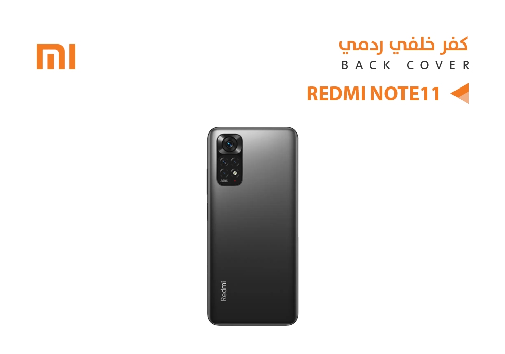 ASA - كفر خلفي ردمي REDMI NOTE11 4G اسود