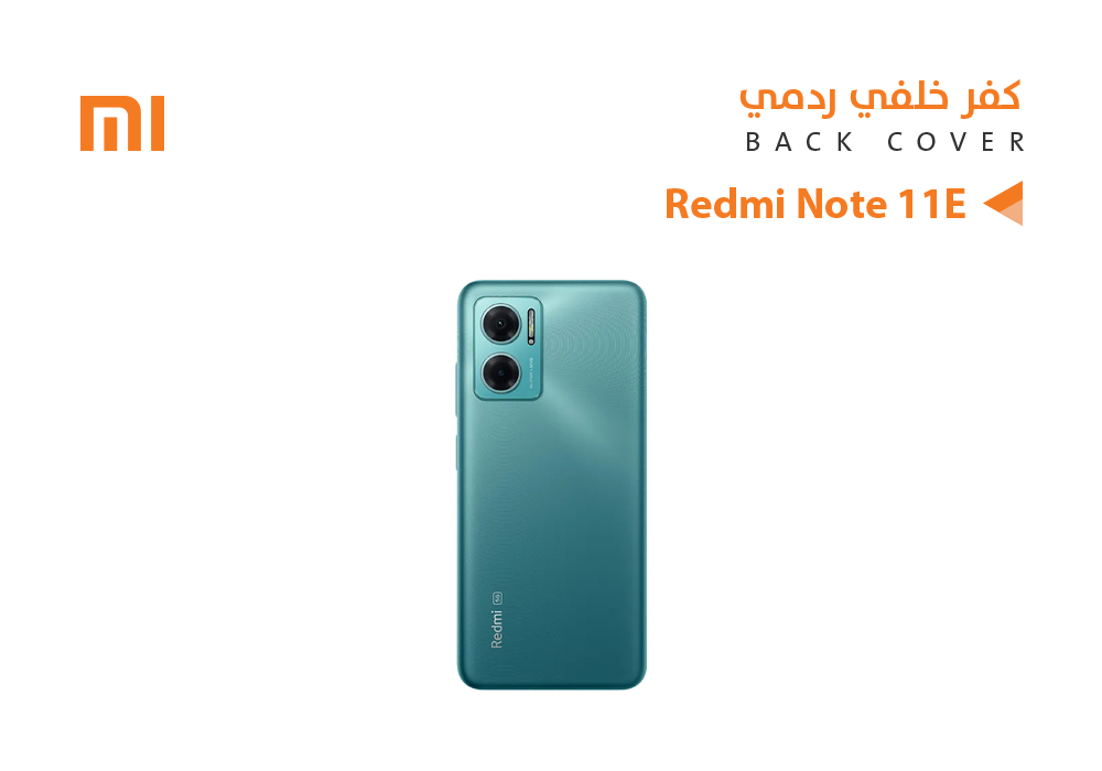ASA - كفر خلفي ردمي REDMI NOTE11E اخضر