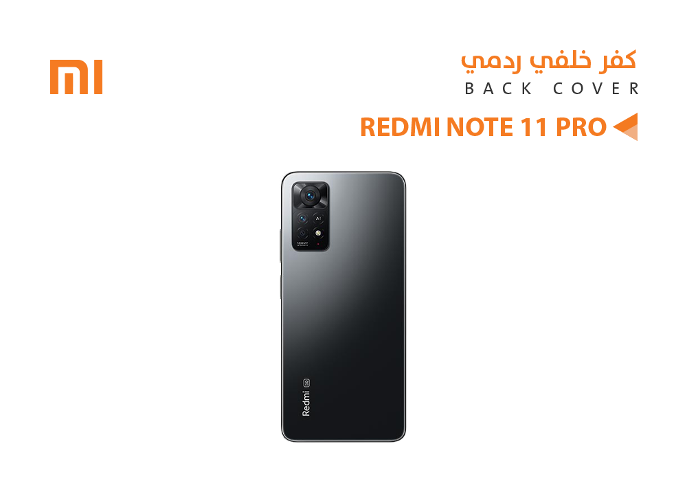 ASA - كفر خلفي ردمي REDMI NOTE11 PRO 5G اسود