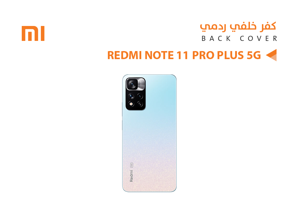 ASA - كفر خلفي ردمي REDMI NOTE11 PRO PLUS 5G فضي