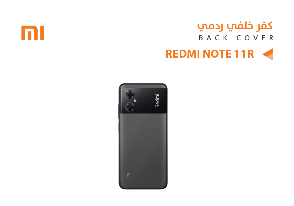 ASA - كفر خلفي ردمي REDMI NOTE11R اسود