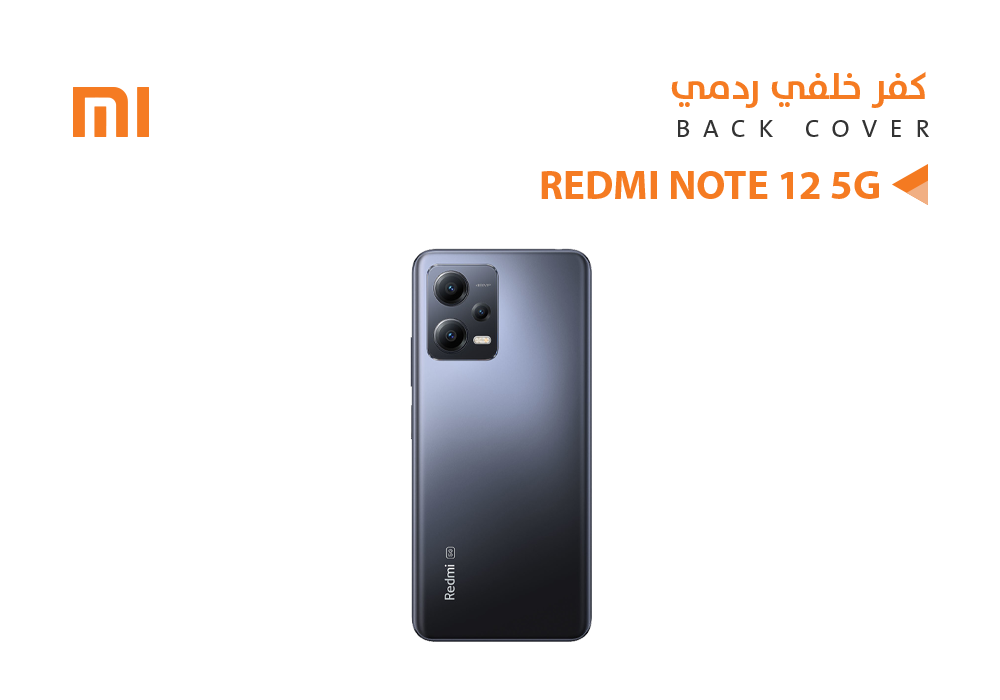 ASA - كفر خلفي ردمي REDMI NOTE12 5G اسود