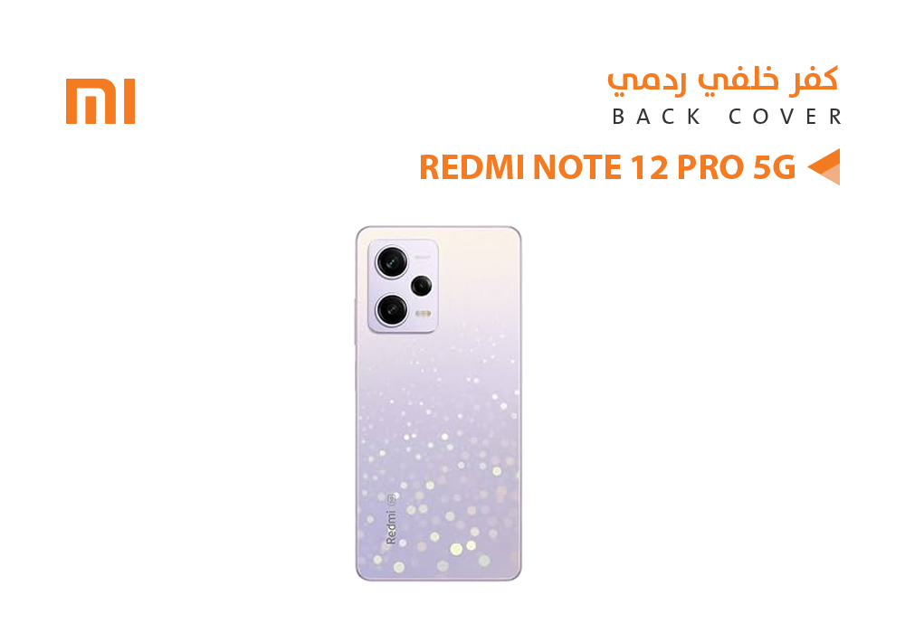 ASA - كفر خلفي ردمي REDMI NOTE12 PRO 5G بنفسجي