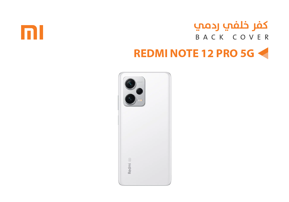 ASA - كفر خلفي ردمي REDMI NOTE12 PRO 5G ابيض