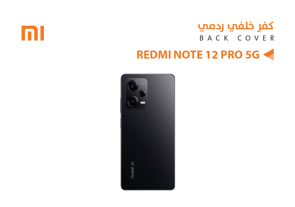 ASA - كفر خلفي ردمي REDMI NOTE12 PRO PLUS 5G اسود