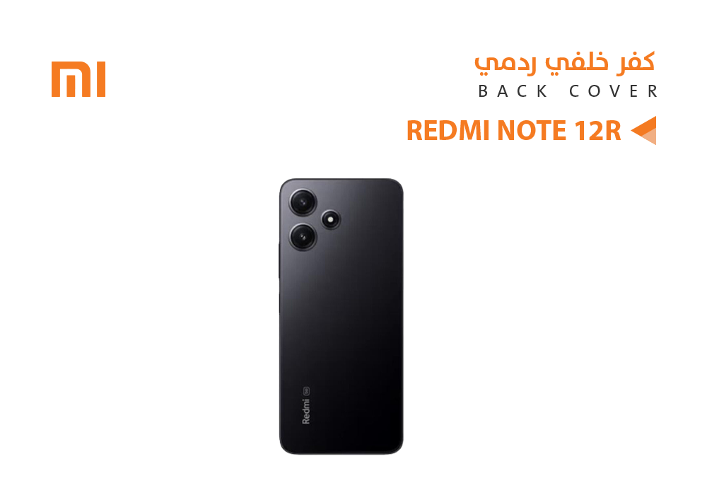 ASA - كفر خلفي ردمي REDMI NOTE12 R اسود