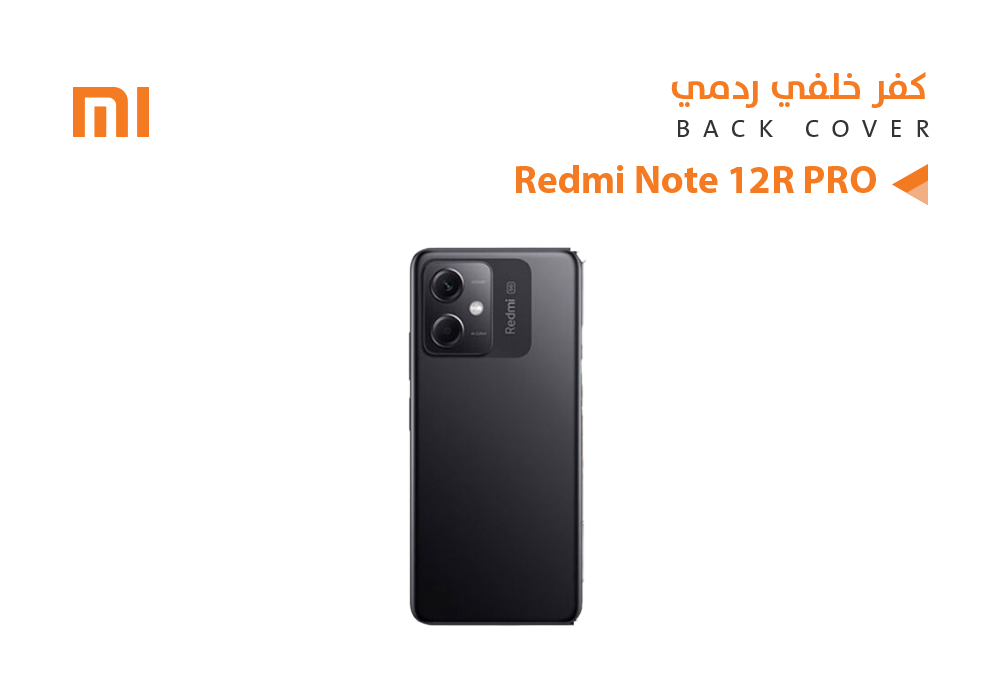 ASA - كفر خلفي ردمي REDMI NOTE12R PRO اسود