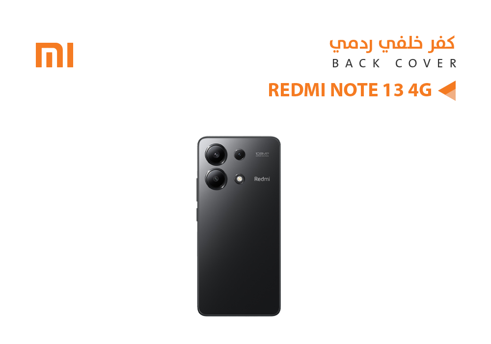 ASA - كفر خلفي ردمي REDMI NOTE13 4G اسود