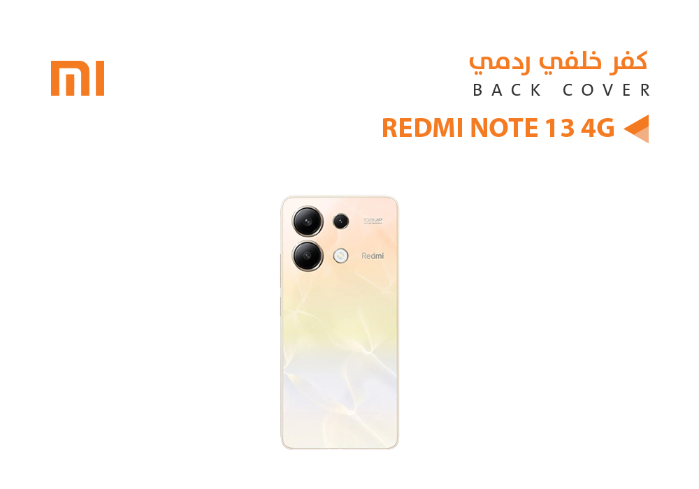 ASA - كفر خلفي ردمي REDMI NOTE13 4G كرستال