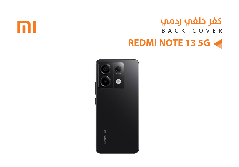 ASA - كفر خلفي ردمي REDMI NOTE13 5G اسود