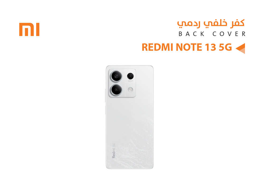 ASA - كفر خلفي ردمي REDMI NOTE13 5G ابيض