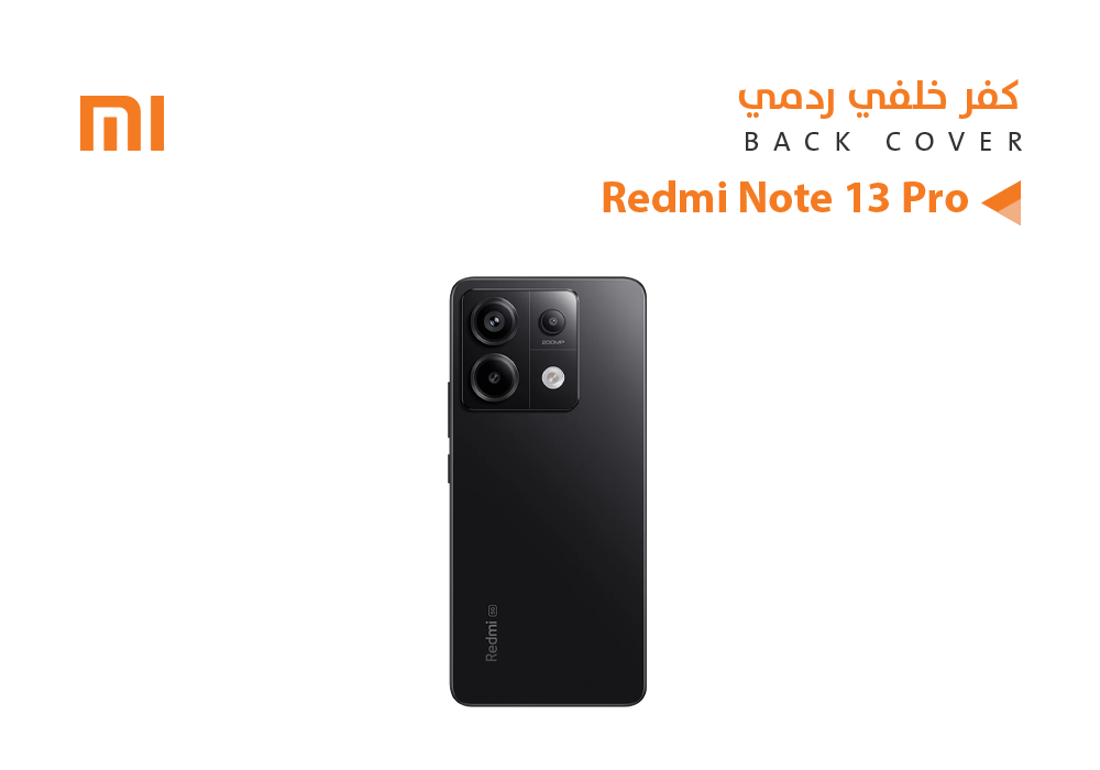 ASA - كفر خلفي ردمي REDMI NOTE13 PRO 5G اسود