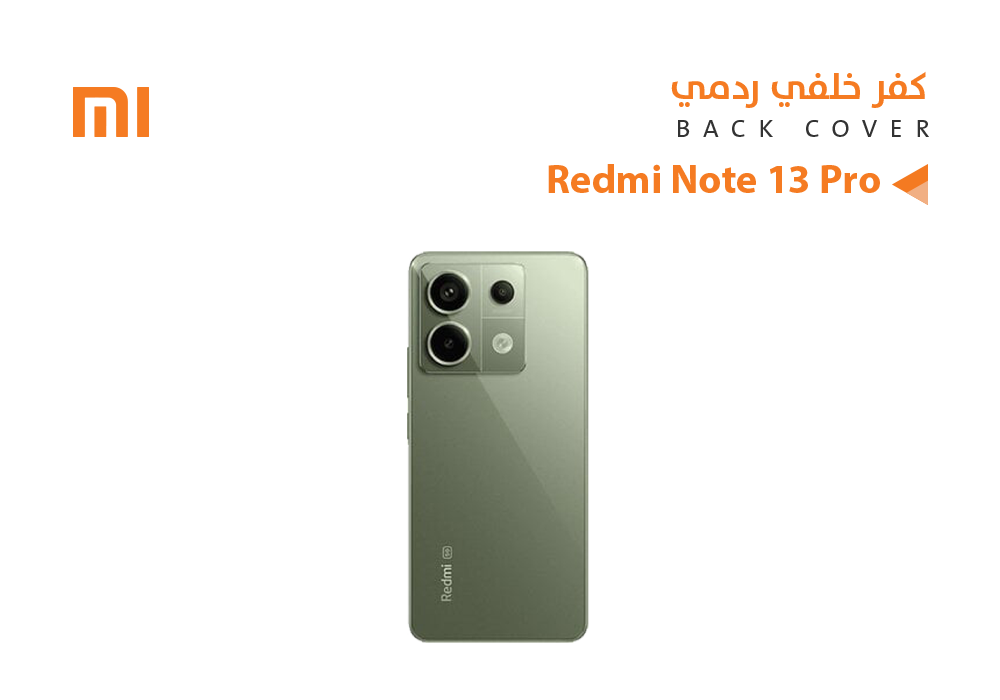 ASA - كفر خلفي ردمي REDMI NOTE13 PRO 5G اخضر