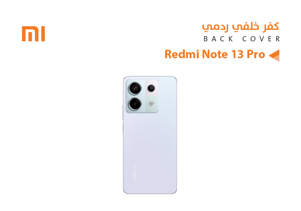 ASA - كفر خلفي ردمي REDMI NOTE13 PRO 5G بنفسجي