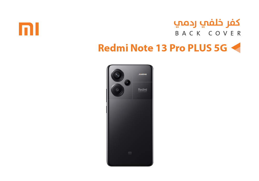 ASA - كفر خلفي ردمي REDMI NOTE13 PRO PLUS 5G اسود