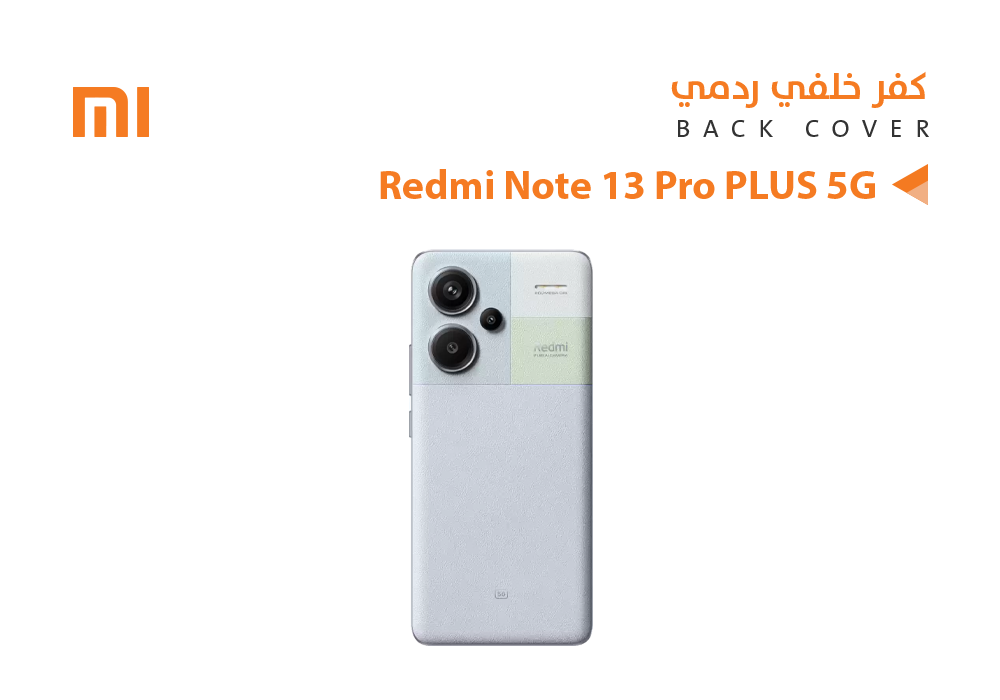 ASA - كفر خلفي ردمي REDMI NOTE13 PRO PLUS 5G بنفسجي