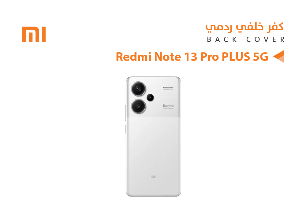 ASA - كفر خلفي ردمي REDMI NOTE13 PRO PLUS 5G ابيض