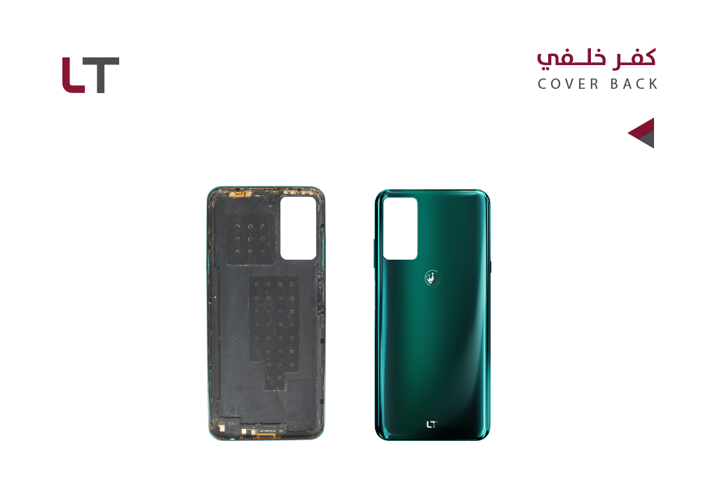 ASA - كفر خلفي NOTE30  اخضر