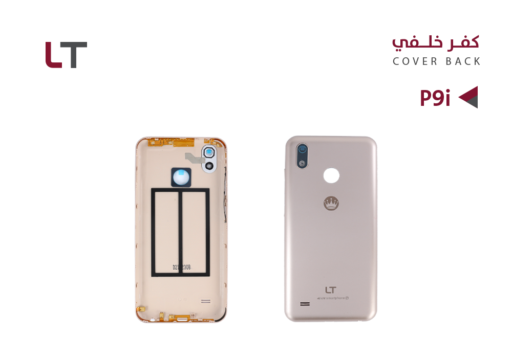 ASA - كفر خلفي LT P9i ذهبي مع الزرارات