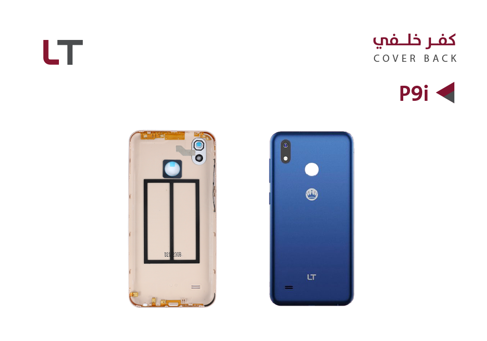 ASA - كفر خلفي P9i ازرق