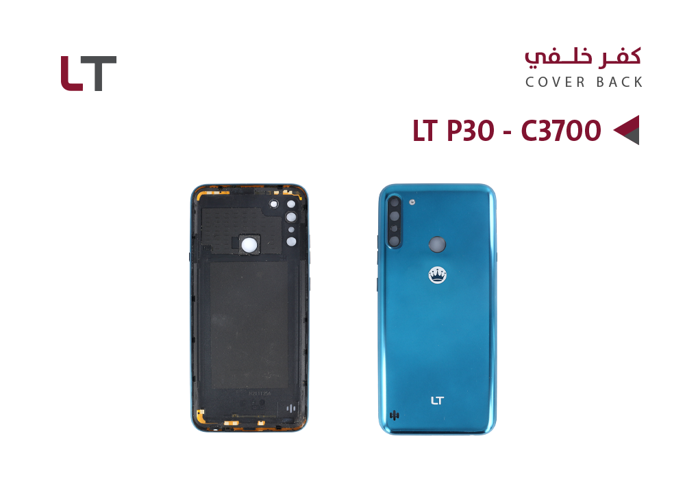 ASA - كفر خلفي LT P30 - C3700 كحلي