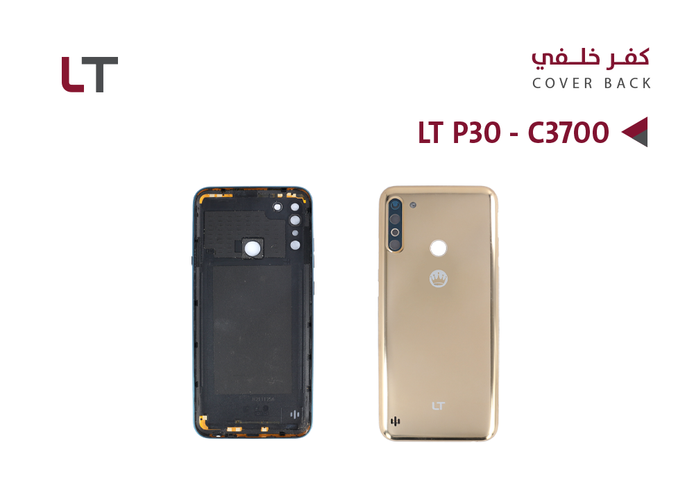 ASA - كفر خلفي LT P30 - C3700 ذهبي