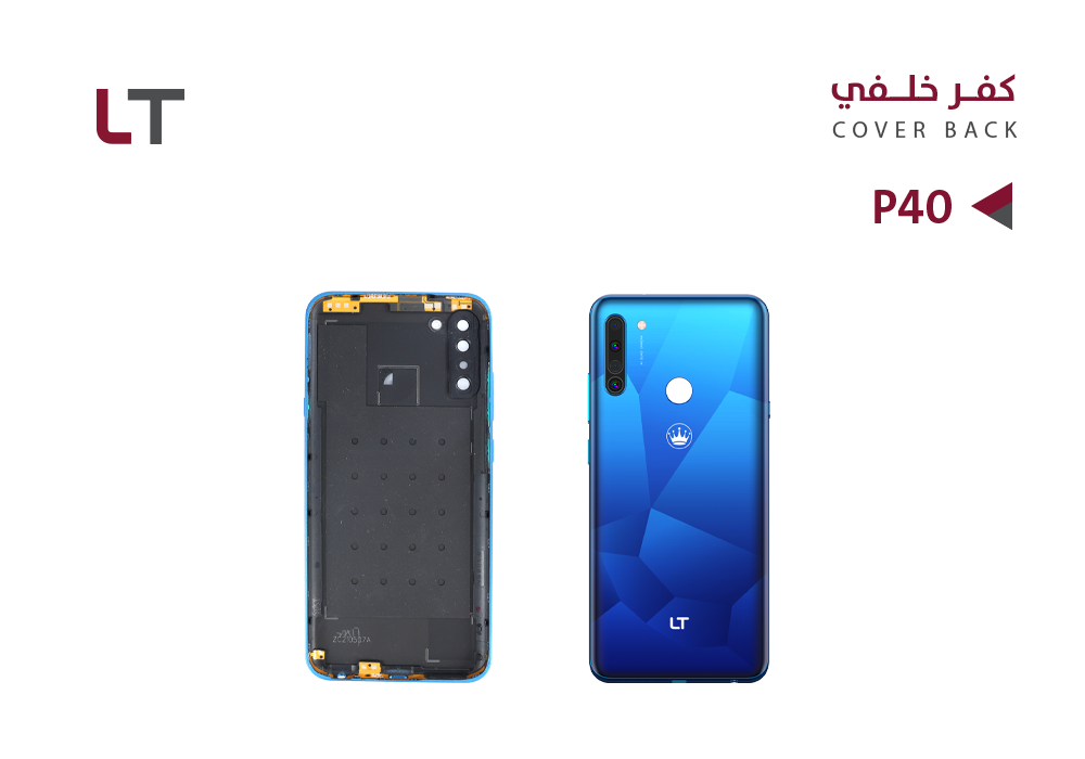 ASA - كفر خلفي P40 كحلي