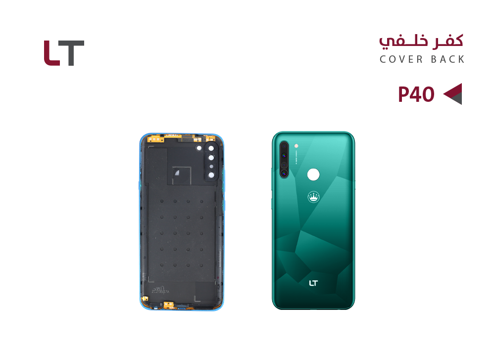 ASA - كفر خلفي P40 اخضر